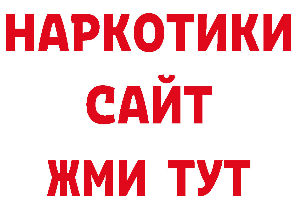 Кодеин напиток Lean (лин) зеркало сайты даркнета гидра Пучеж