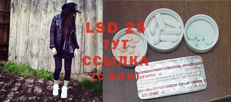 Лсд 25 экстази ecstasy  Пучеж 